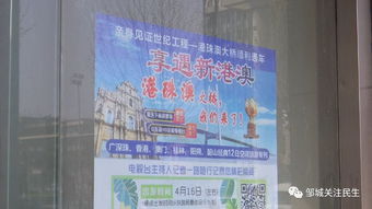 政策扶持，助力旅行产业振兴