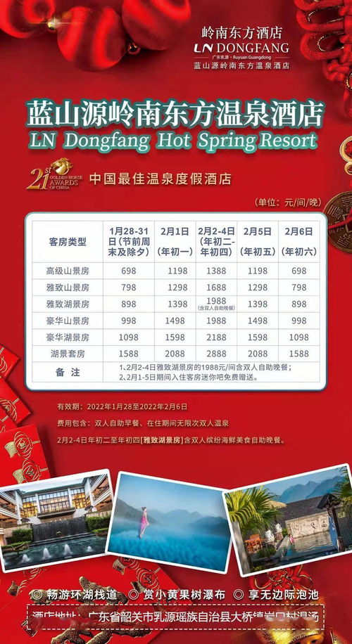 一、 定制化出行崭新趋势