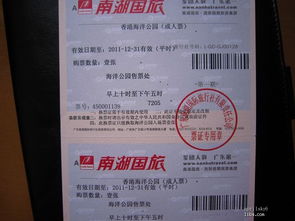 a) 心理状态安慰：不被较高价吓倒