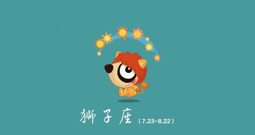 如何吸引狮子座，赢得天秤座的心？