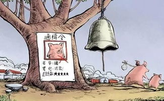 得病了就得当瘟神