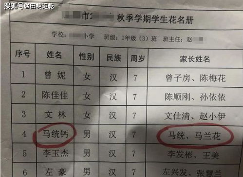 三字名推荐