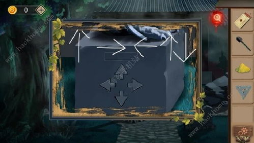 阴阳失衡——风水破局！