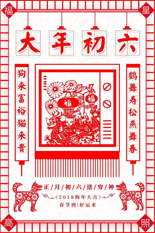 一、农历六月初六到底是什么时候？