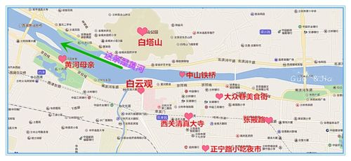 兰州旅行攻略：先打良好基础