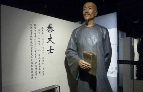 清代学者朱见德与他的豪情壮志