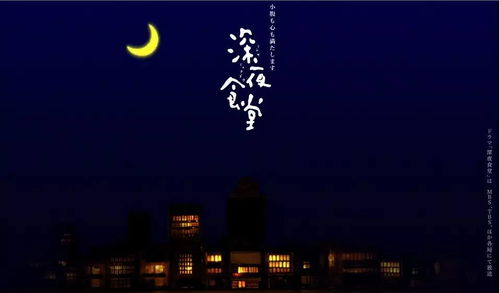 午夜时分， 敲门声打破了夜的寂静