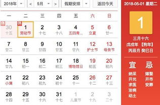 2026年八字运势如何？两个八字2026年运势预测分析？