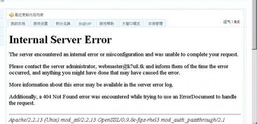 第三条：装模作样也要学习