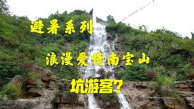 巍山自驾游：一场说走就走的灾难现场