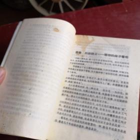 风水堪相真的可信吗？有没有科学依据？
