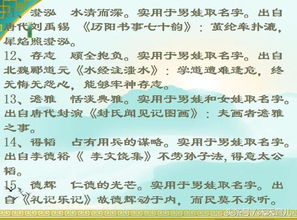 从诗词中汲取灵感
