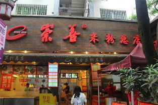 震惊！桂林美食惊天黑幕曝光，2026年黄历显示这些店要倒闭？！