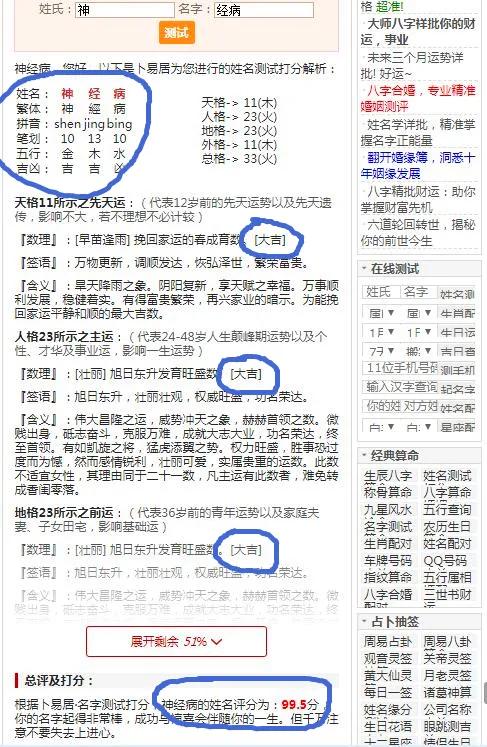 女生姓名中带依字，这样的名字是否具有吉祥寓意呢？