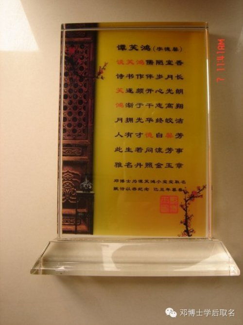 为哪些姓强较大的人更简单想“文化底蕴”？