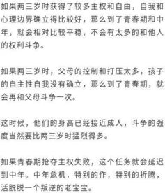 三分钟收尾， 三辈子吓人