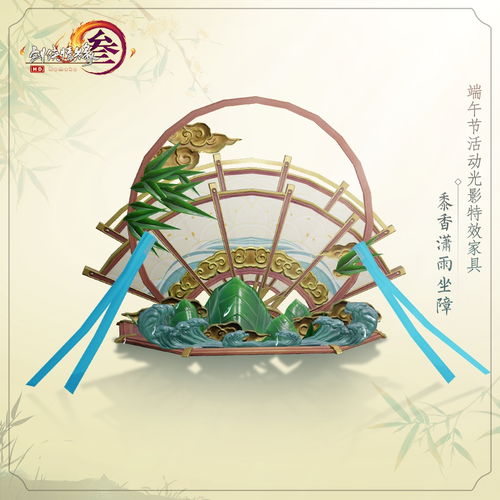 端午安康，民俗传承，共庆佳节！