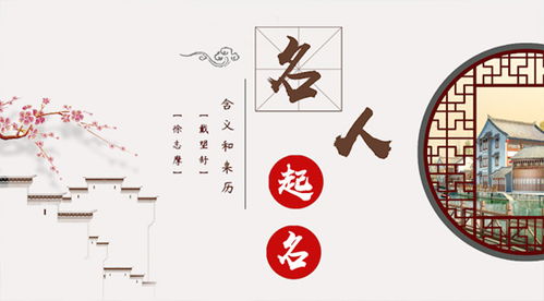 一、为什么说杨姓像一棵大树