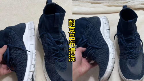 旅游鞋的清洗难题，你是否也曾困扰？
