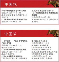 老人免票？呵呵哒！