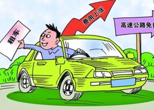 2.1 自驾游的魅力与痛点并存