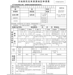 五、 等待审批阶段（忍耐与期待并存）