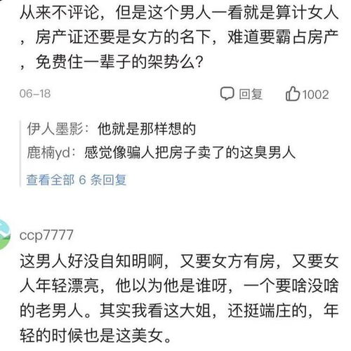 为女宝宝选“土”字名：先看寓意