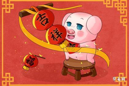 1995年属猪的女生性格和正缘分别是什么？