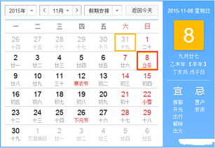 h3. 命运就像变色龙一样扭曲更多变