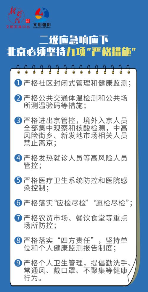 八字运势被改变后如何调整策略应对婚姻变化？