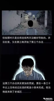 星座与神经学的双重迷雾