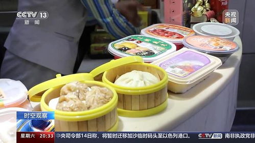 四、 美食狂欢（情绪化版）