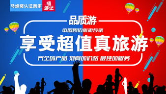 七、自助完美版攻略大全: