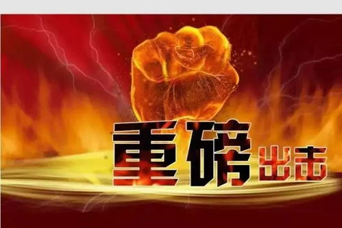 鼠年暗潮汹涌， 子时悄然潜伏