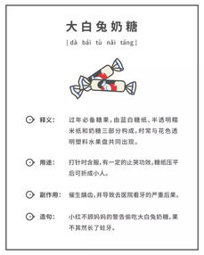 一、 五行搭配法