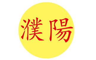 2026年邢姓虎宝宝名字中，有没有特别旺财运的邢字男孩名字推荐？