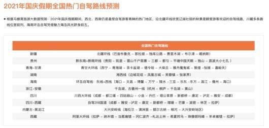 带娃出游？准备好速效救心丸！
