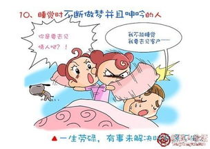 一、 侧卧式——鼠年属相的机警与灵动