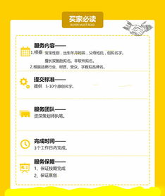 农业品牌起名大全（随便编编）