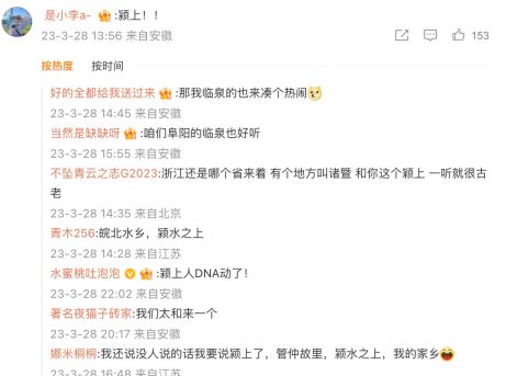好听又实用的火字旁男孩名字推荐（乱序）