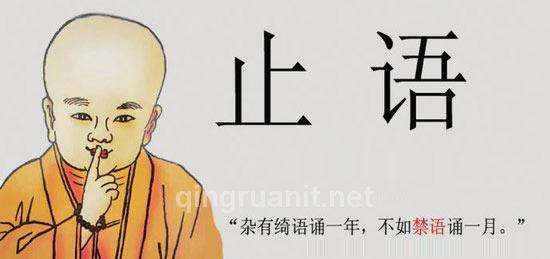 金牛座：倔驴转世 嘴比石头硬