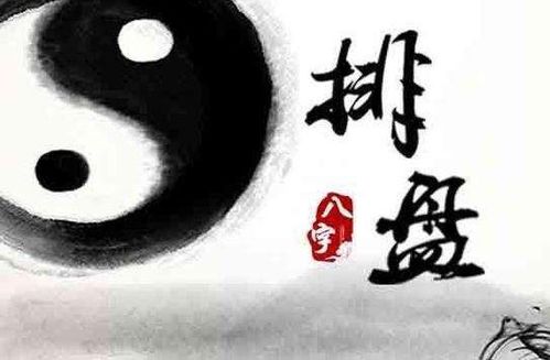 男命八字偏财透出，是否注定会有情人相伴？