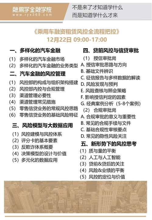 2.2 因素