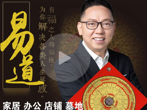 广州专业风水哪家好,广州风水先生哪个Zui准