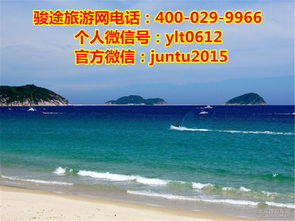 第二天：秦始皇兵马俑与华清宫