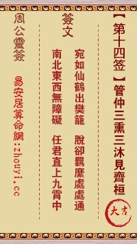 较小贴士：哪些时候应当求一张良好牌呢？！