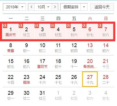 3. 五行平衡才是硬道理