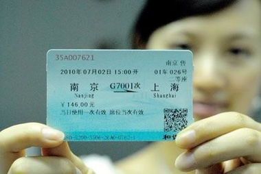 二、 春运、国庆高峰期的“血泪史”