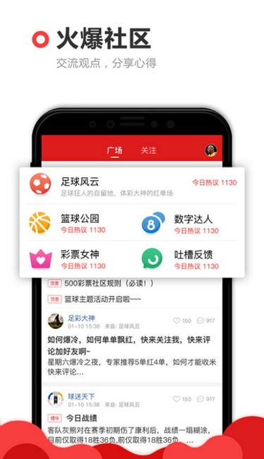 二、  官方APP：那个让人又爱又恨的蓝色图标
