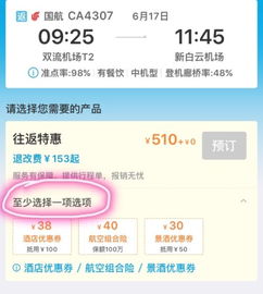 真实案例：张先生的查询马拉松与救赎